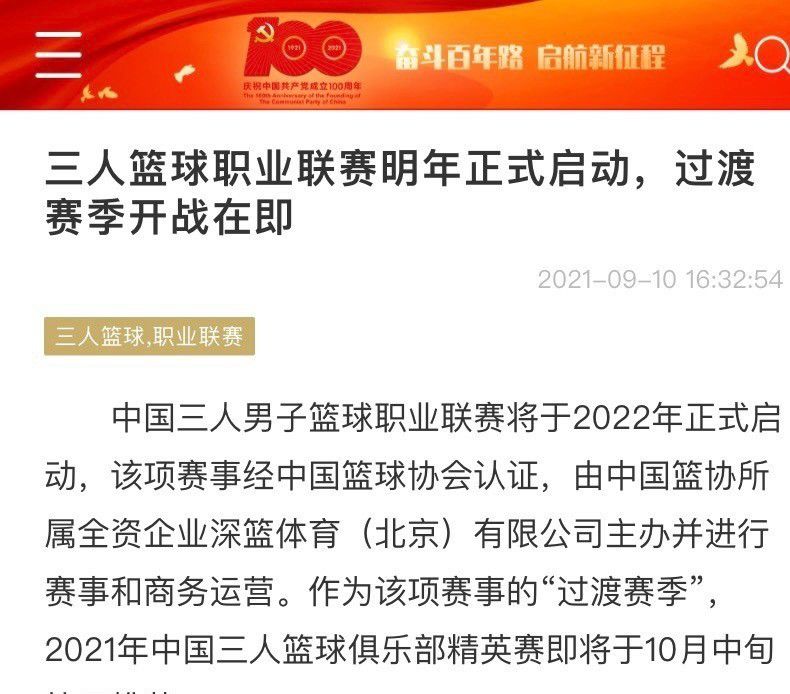 章昕（林嘉欣 饰）得知房主的妻儿死于泥石流后，总会看见她们的鬼魂，令男朋友没法忍耐熬煎离她而往，无奈之下，她乞助于心理医师阿占（张国荣 饰）。阿占清晰知道章昕所见不外是因久长孤闭所生幻觉，起头竭尽万能帮忙她，终使其渐渐离开了各种可骇的意想。两人在这一进程中垂垂生出豪情。当置身阿占的糊口空间时，章昕发现阿据有诸多奇异行为，查询拜访事后，发现他得了严重的精力割裂，一到晚上某时即被幻象所困痛不欲生。为了让爱人回回正常，章昕决议帮忙他赶走心里的魔障。